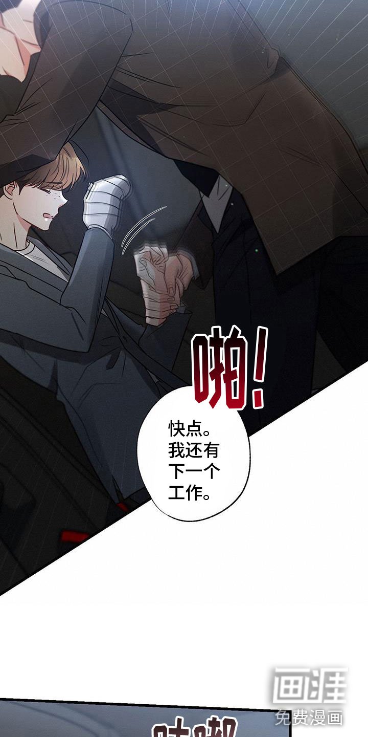 第151章：【第二季】开车