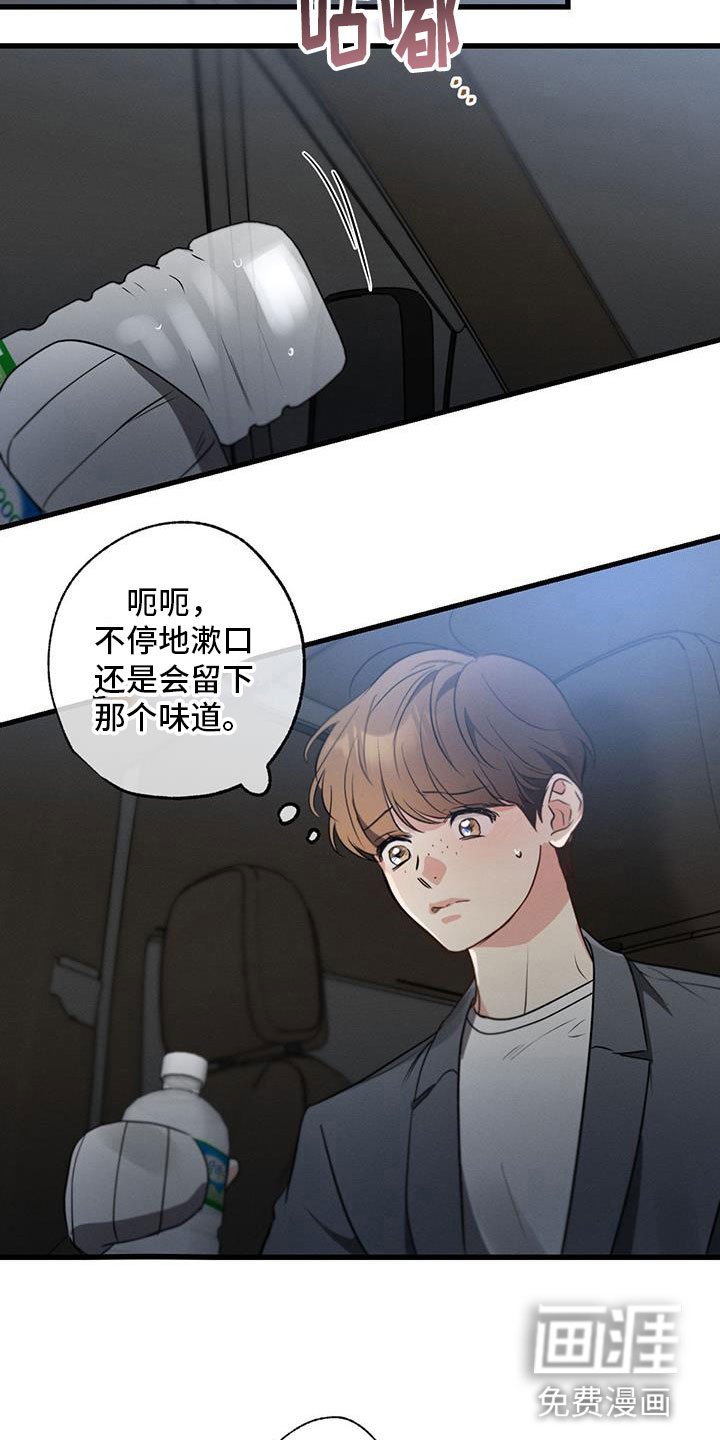 第151章：【第二季】开车