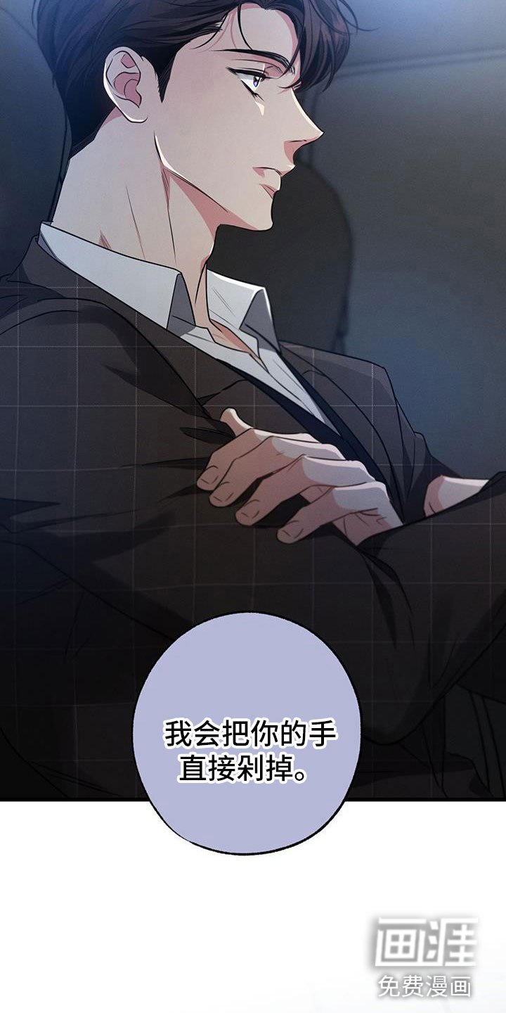 第151章：【第二季】开车