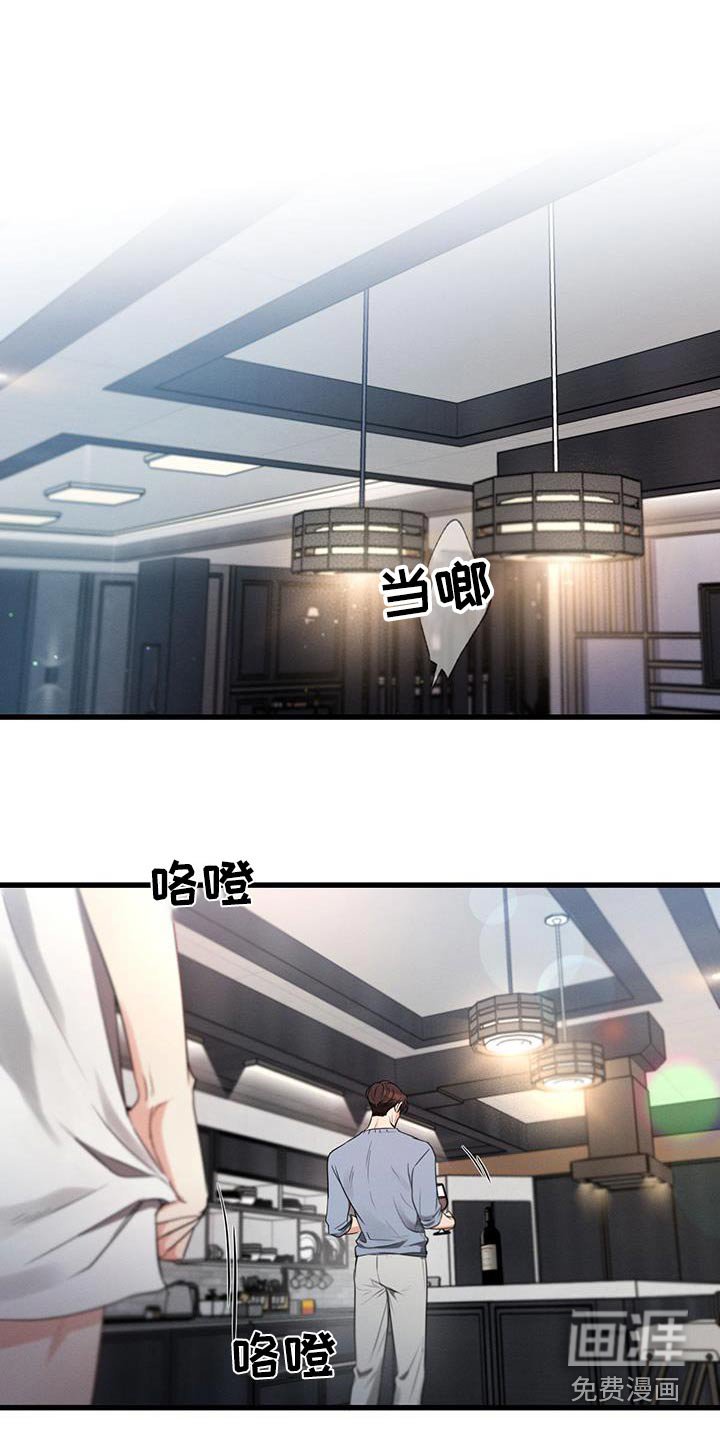 第152章：【第二季】还不快睡 