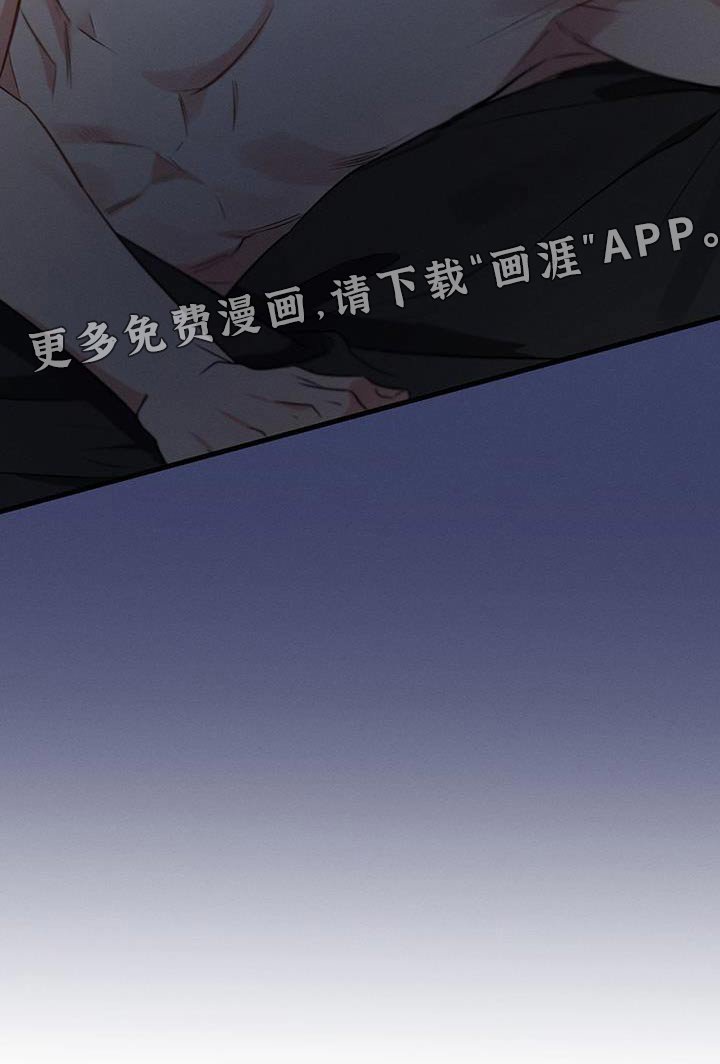 第152章：【第二季】还不快睡 