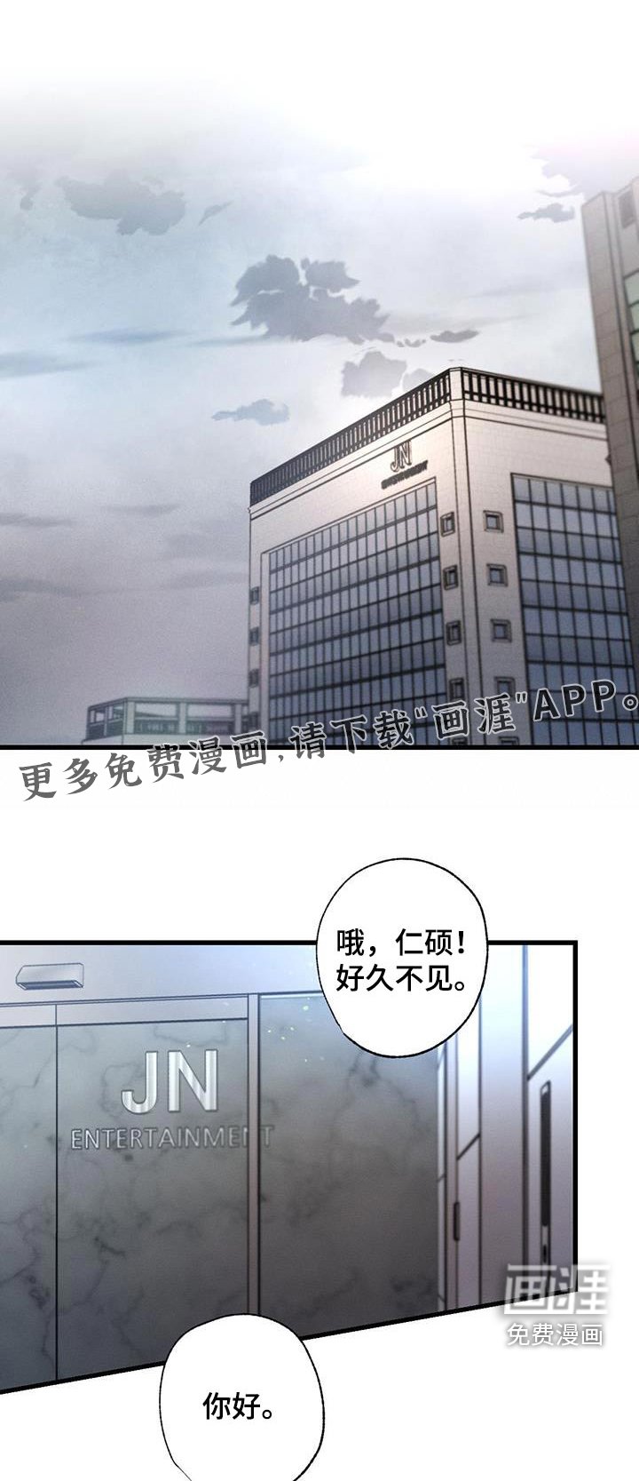 第153章：【第二季】喜欢你
