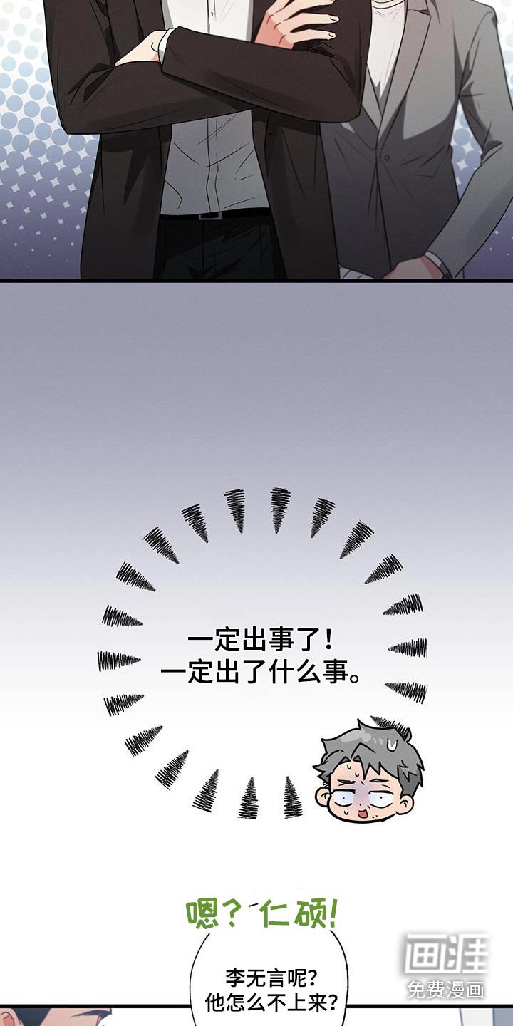 第153章：【第二季】喜欢你