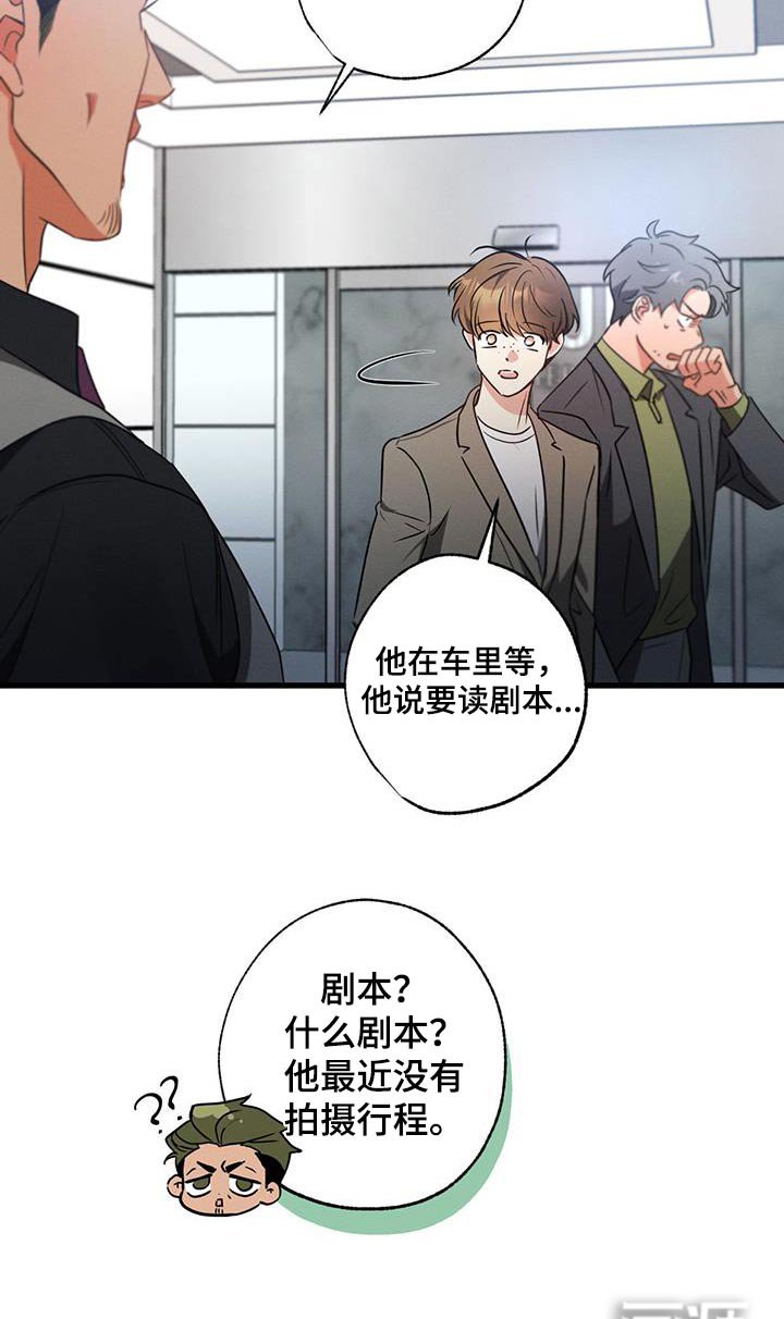 第153章：【第二季】喜欢你