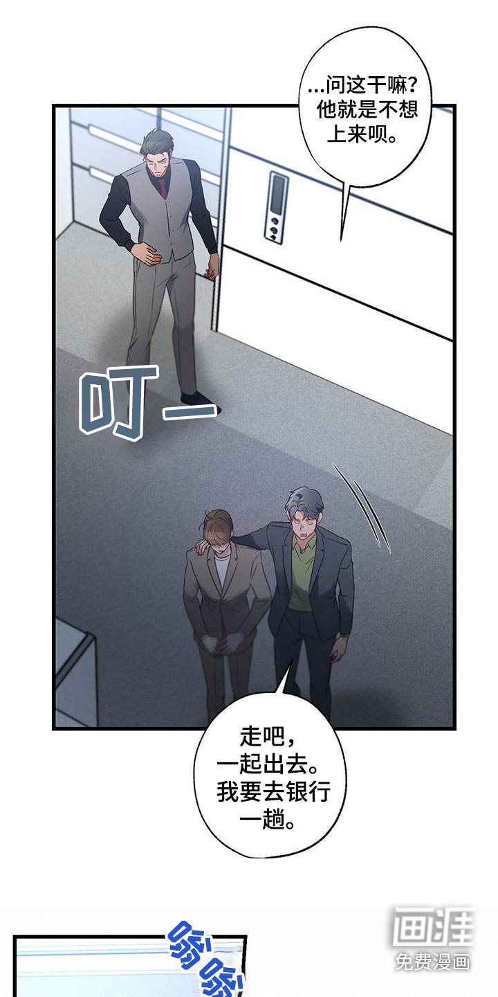 第153章：【第二季】喜欢你