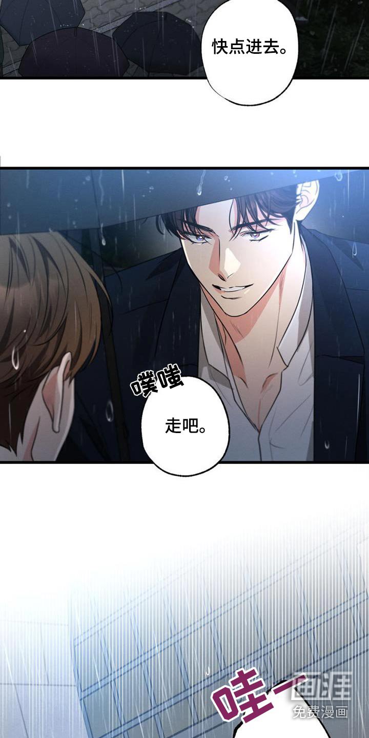 第154章：【第二季】议论