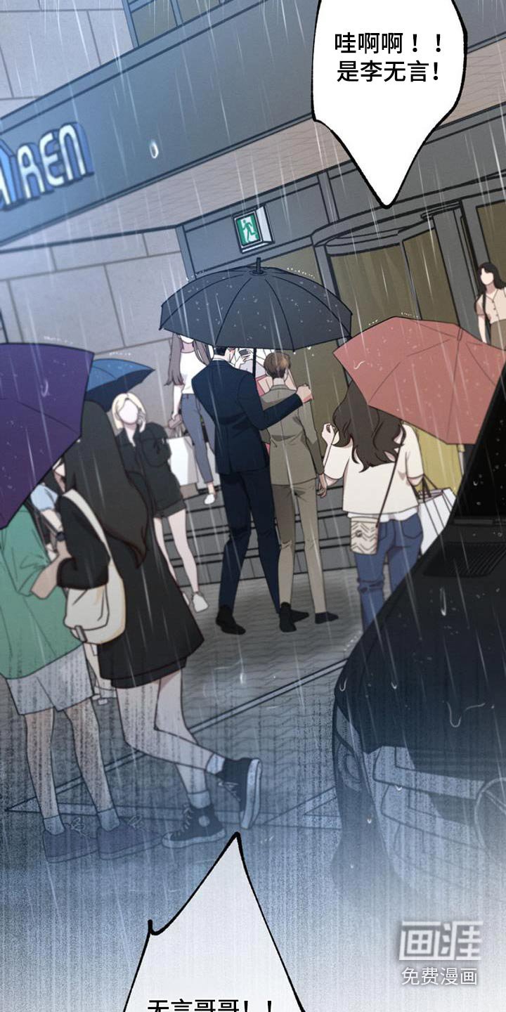 第154章：【第二季】议论