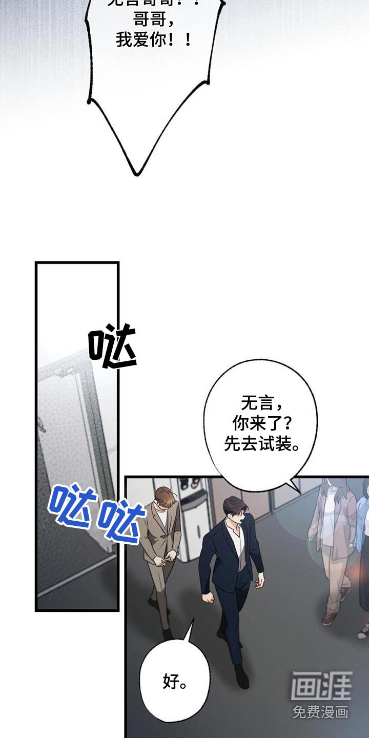 第154章：【第二季】议论