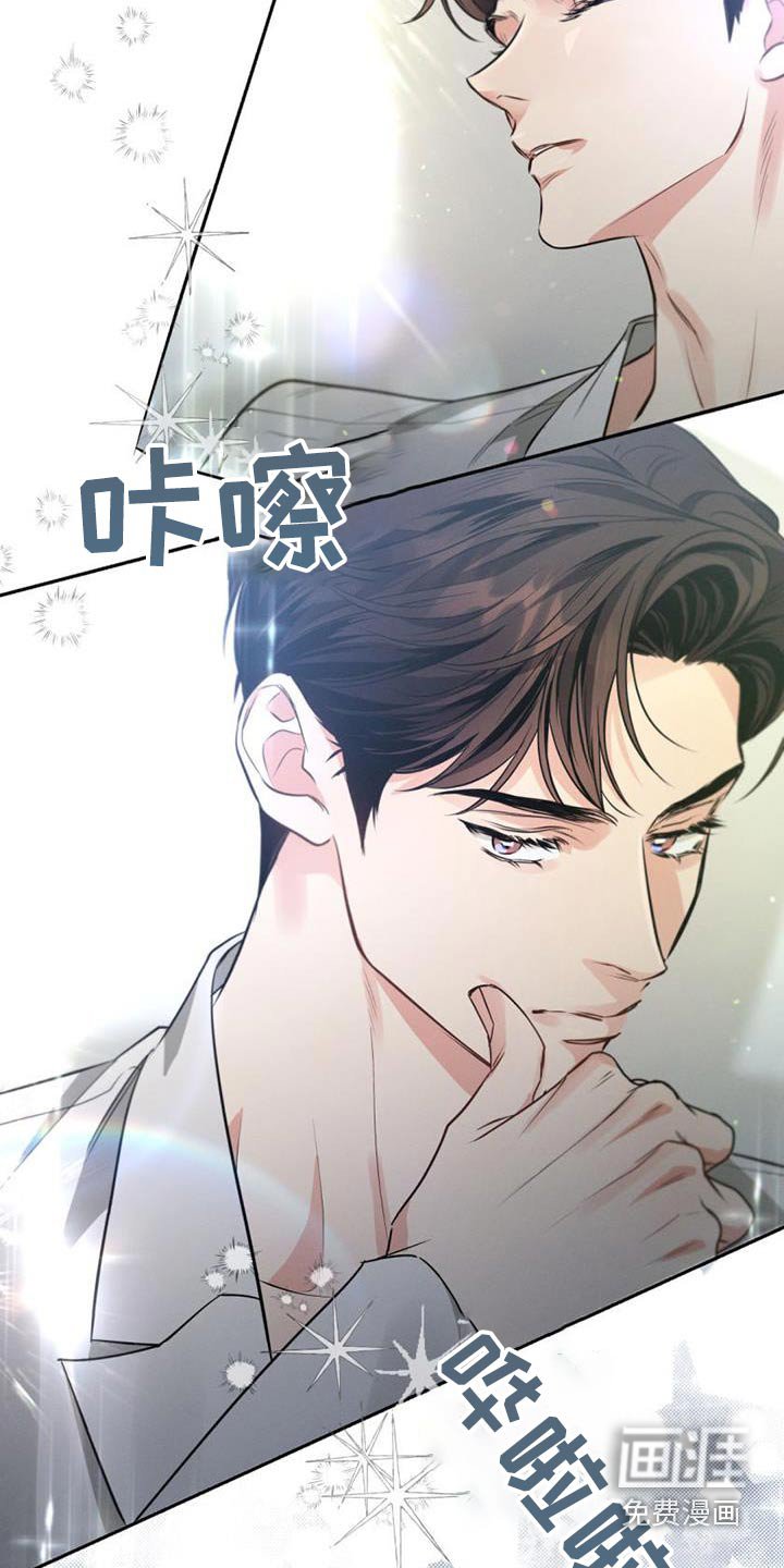 第154章：【第二季】议论