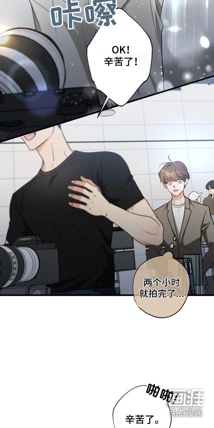 第154章：【第二季】议论