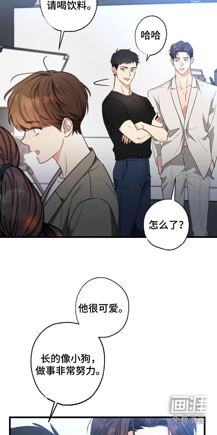 第154章：【第二季】议论