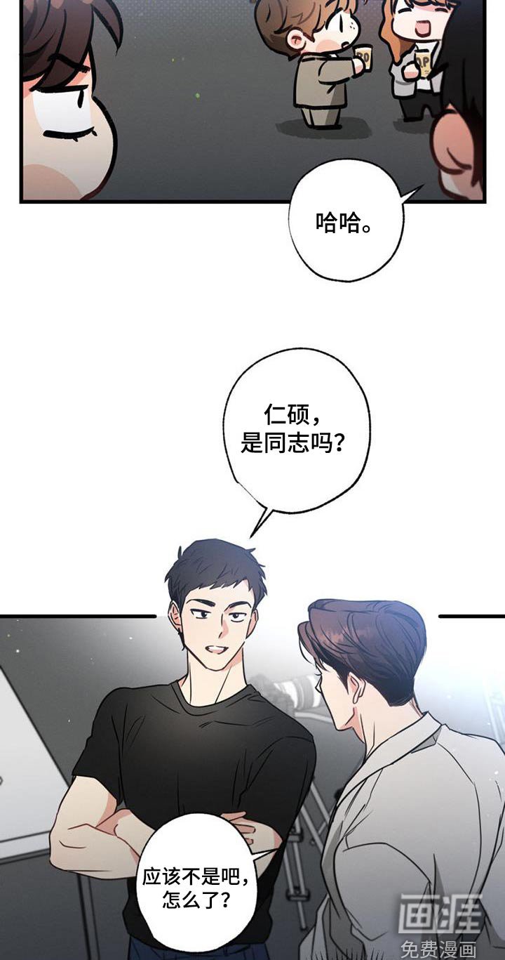 第154章：【第二季】议论