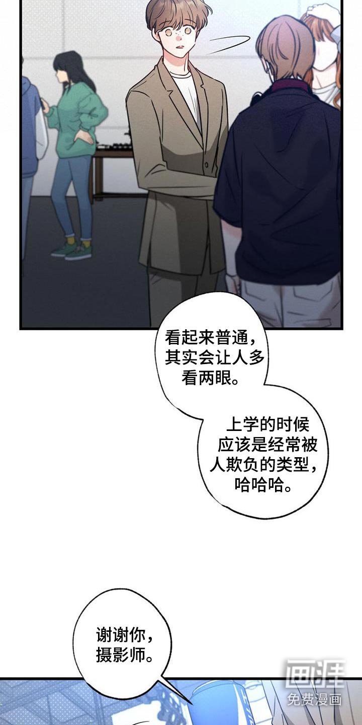 第154章：【第二季】议论