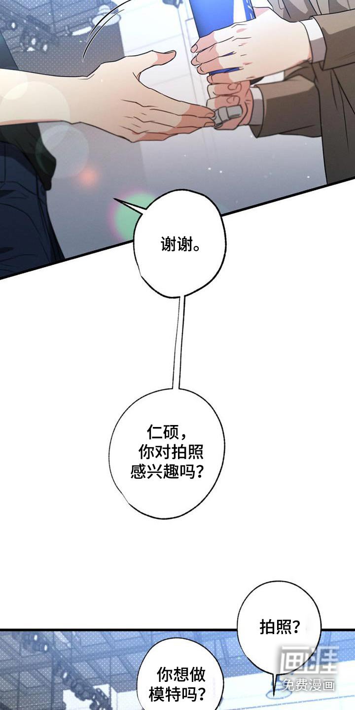 第154章：【第二季】议论