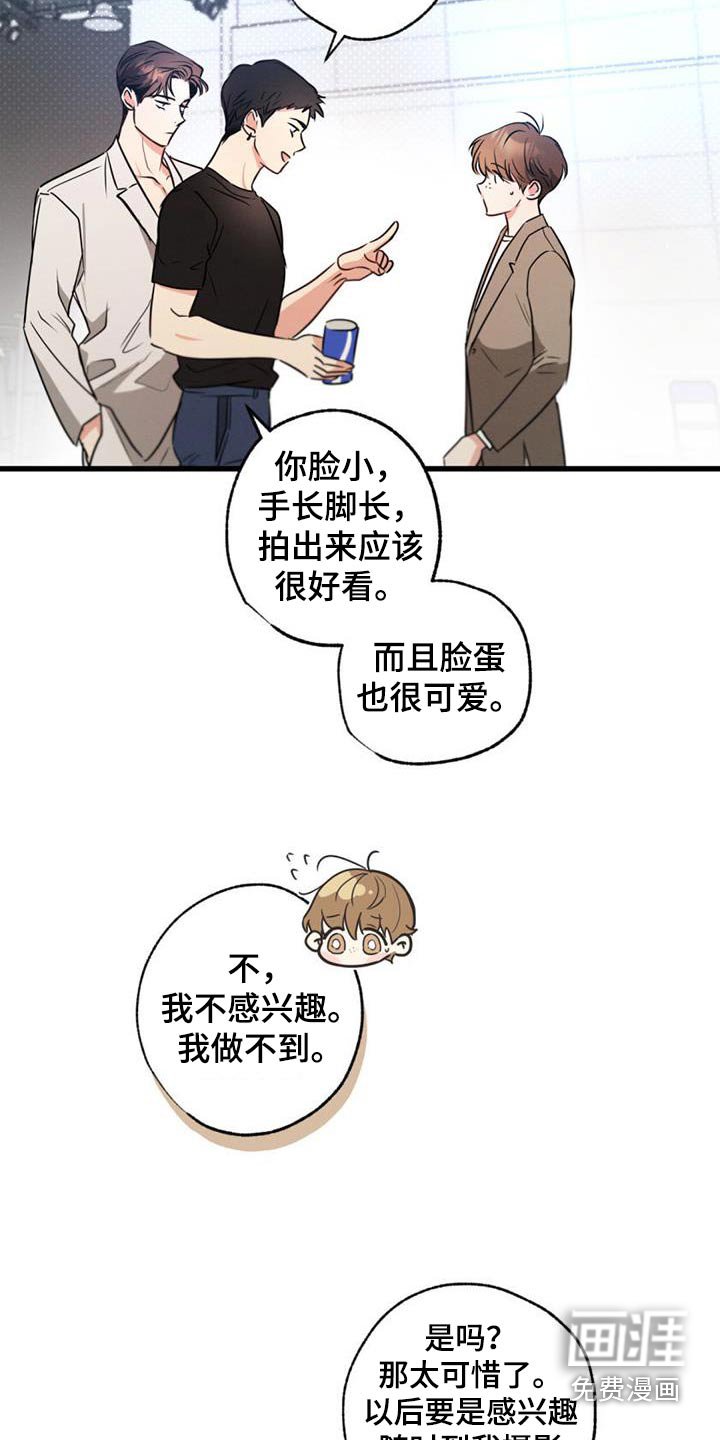 第154章：【第二季】议论
