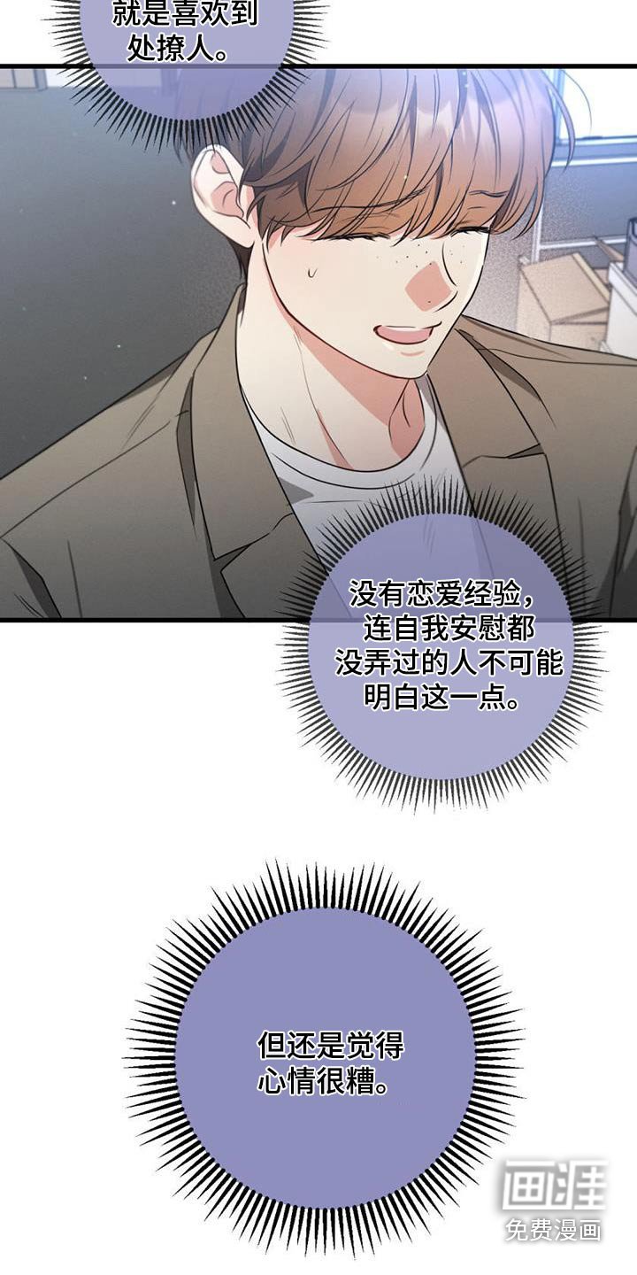 第154章：【第二季】议论