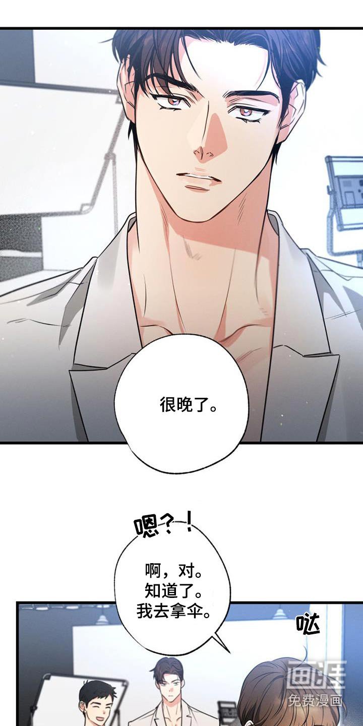 第154章：【第二季】议论