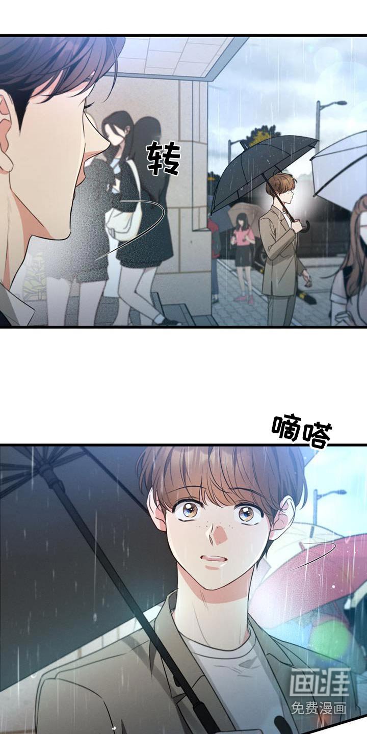 第154章：【第二季】议论
