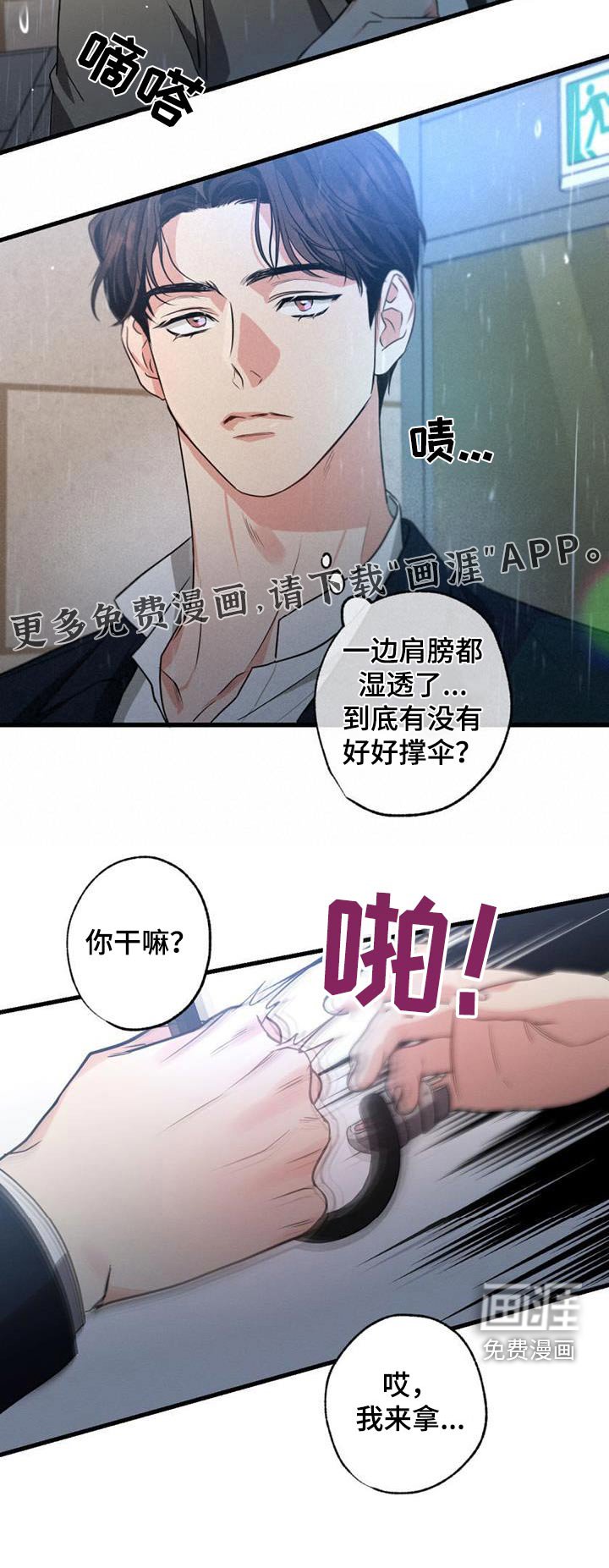 第154章：【第二季】议论