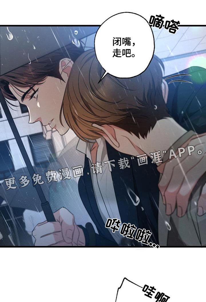 第155章：【第二季】一个人