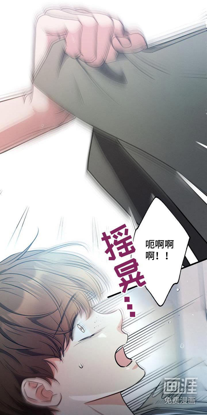 第155章：【第二季】一个人