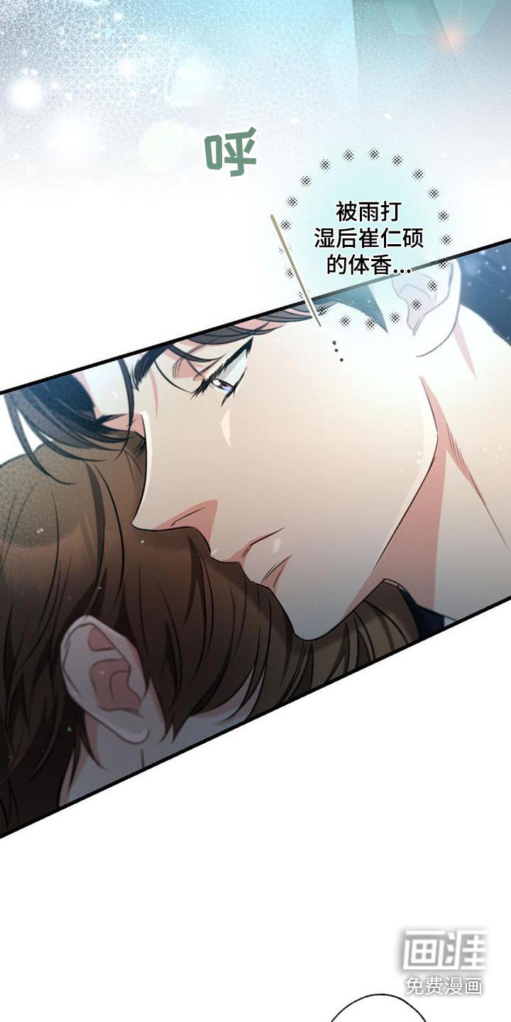 第155章：【第二季】一个人