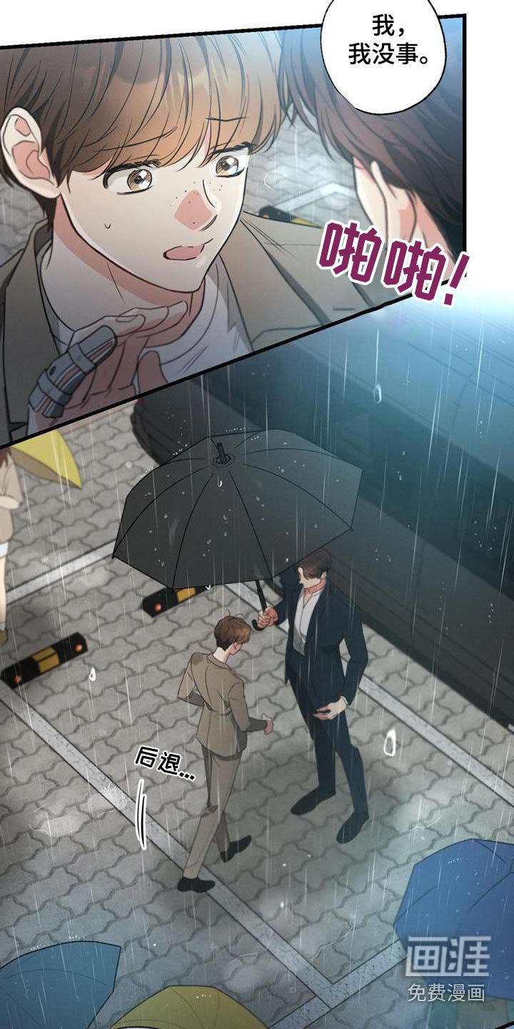 第155章：【第二季】一个人