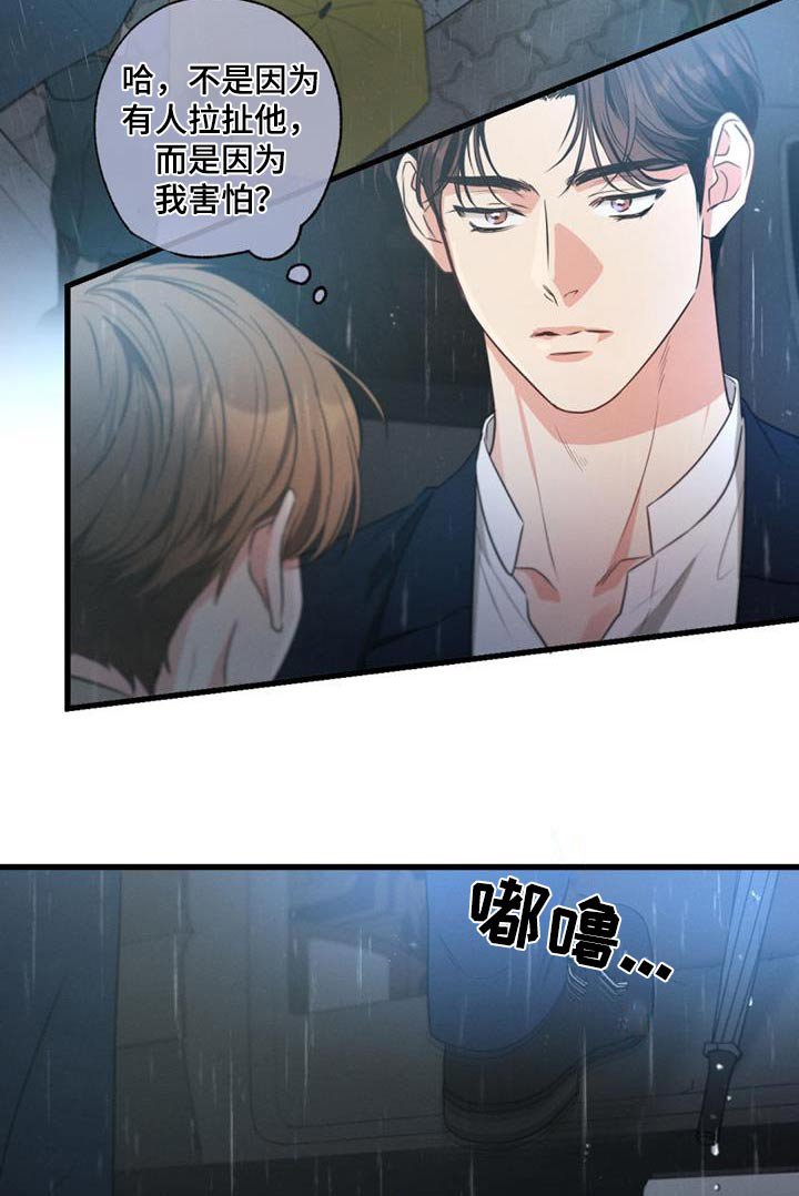 第155章：【第二季】一个人