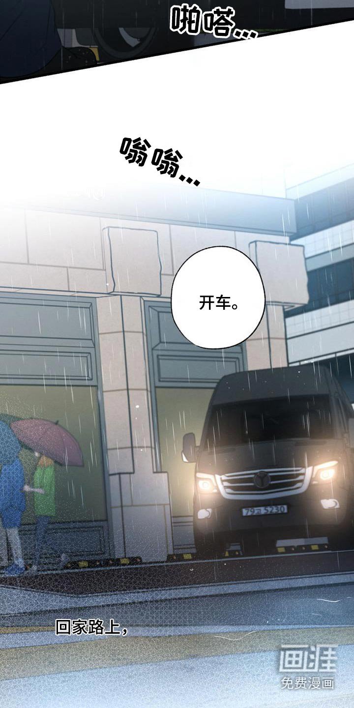 第155章：【第二季】一个人