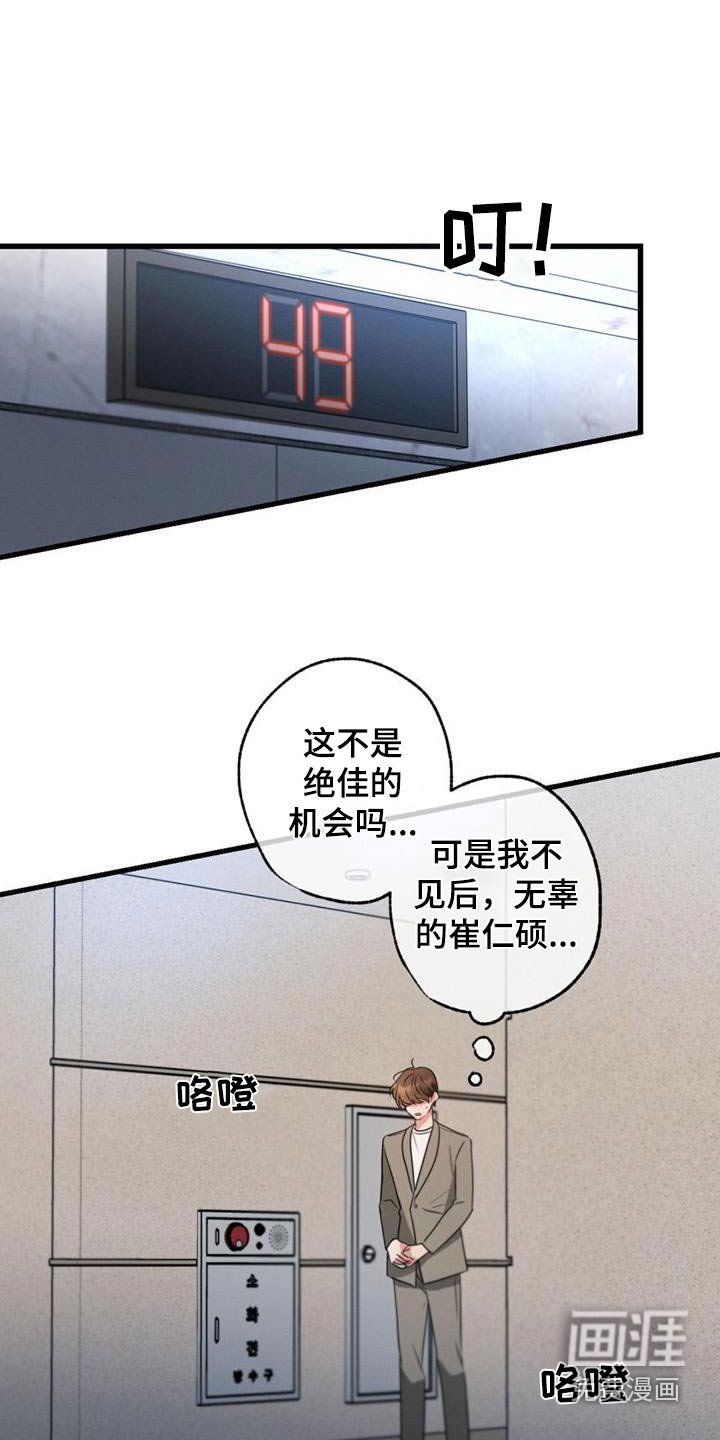 第155章：【第二季】一个人