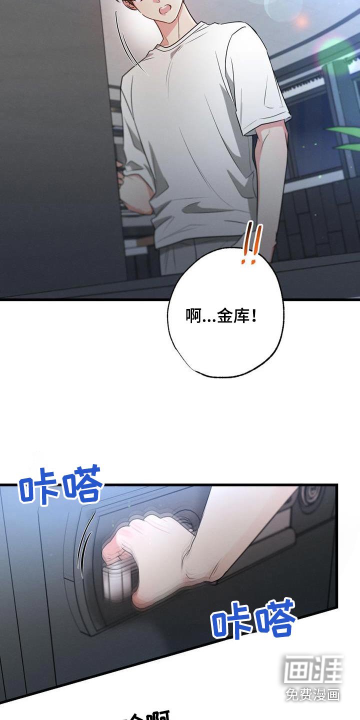 第155章：【第二季】一个人