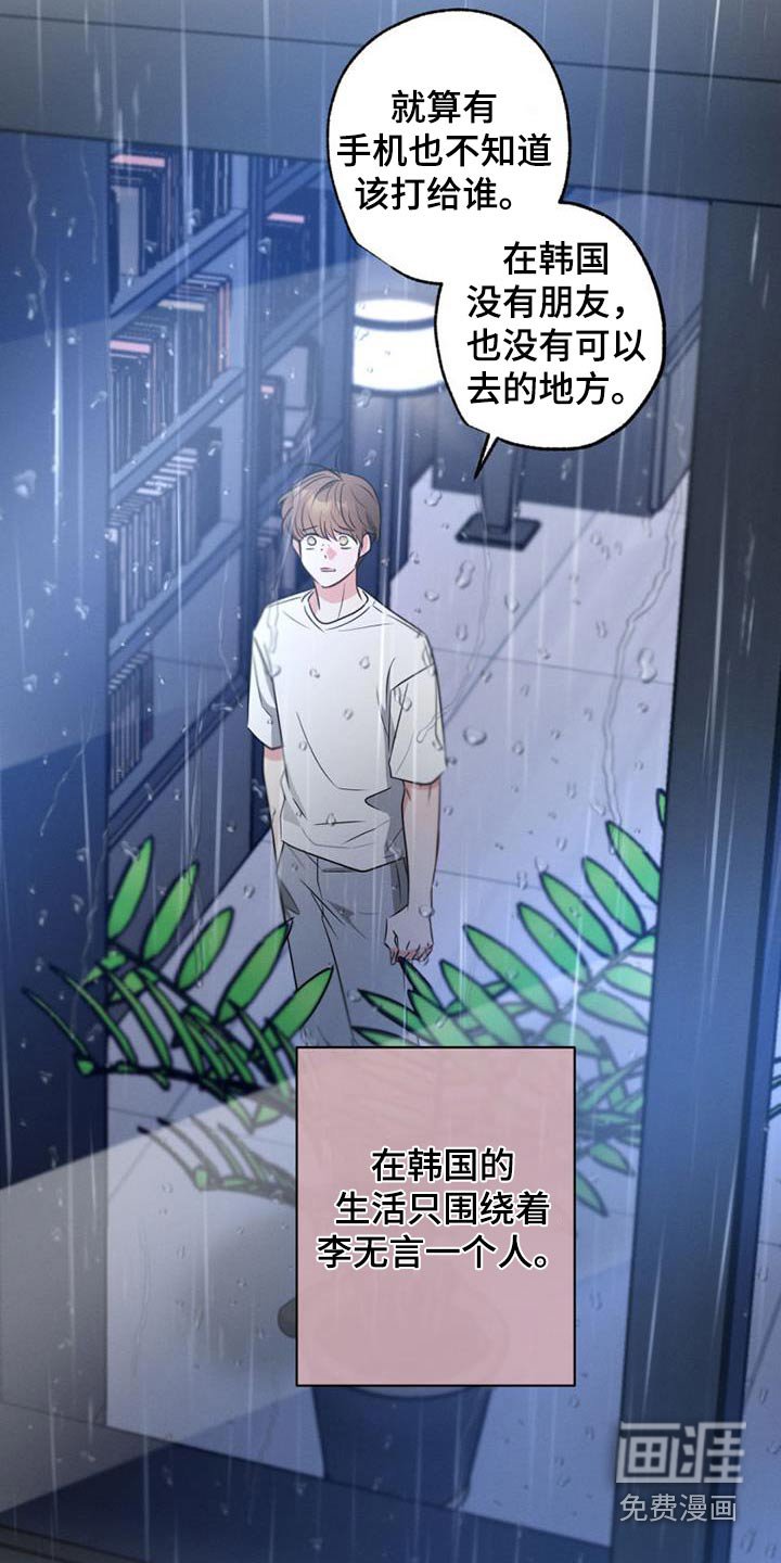 第155章：【第二季】一个人