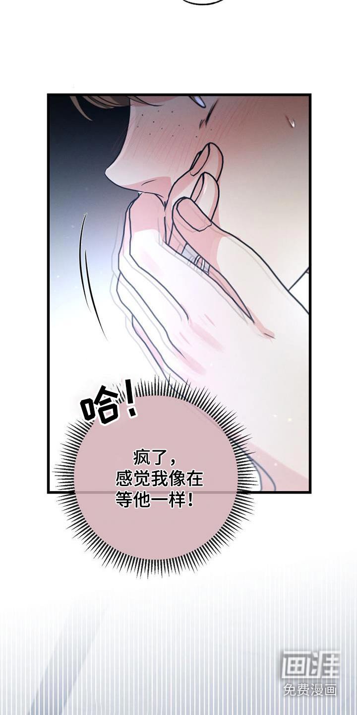 第155章：【第二季】一个人