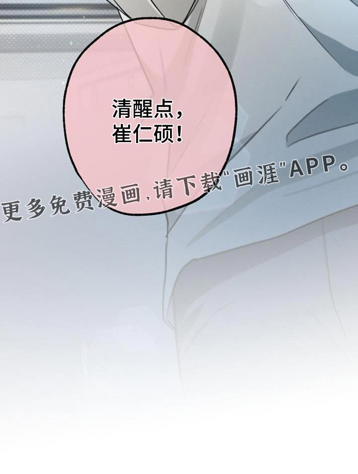 第155章：【第二季】一个人