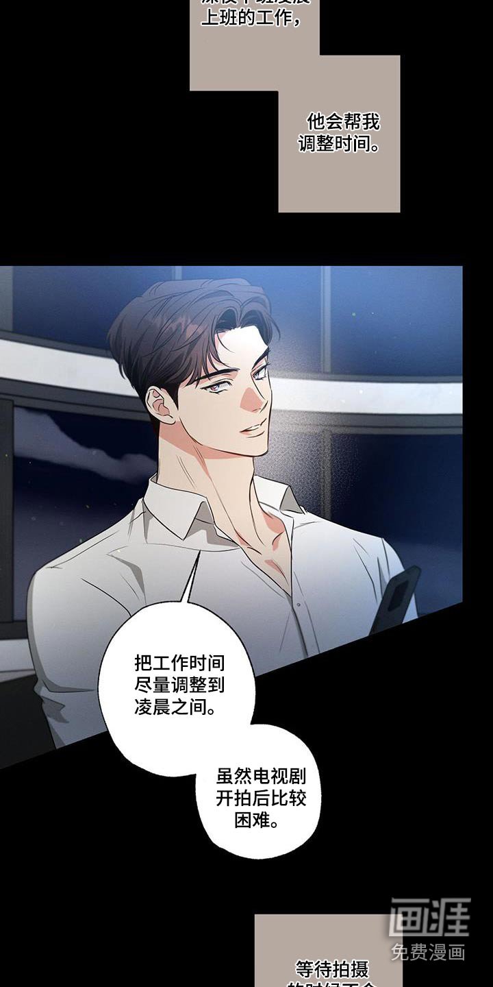 第156章：【第二季】受够了