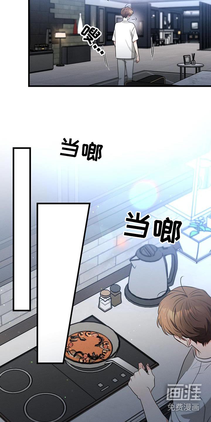 第156章：【第二季】受够了
