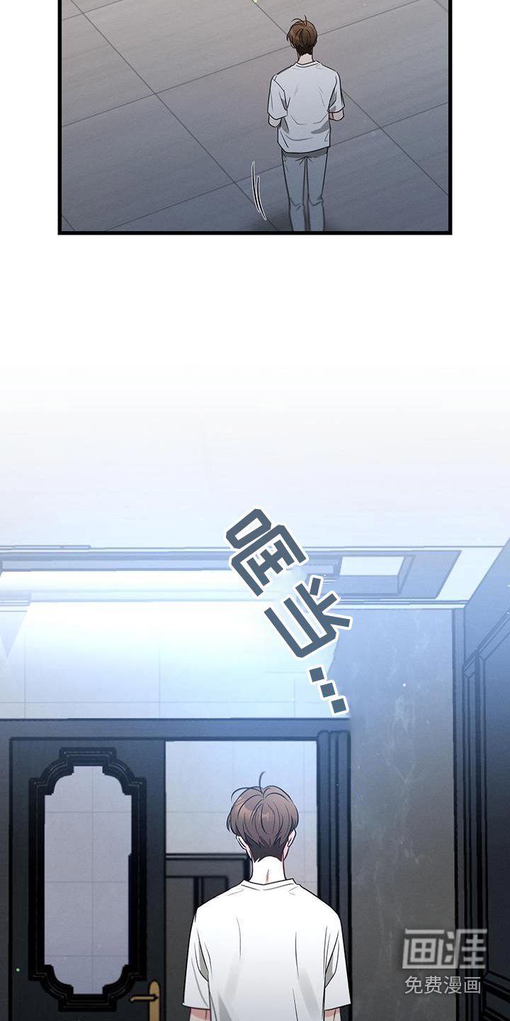 第156章：【第二季】受够了