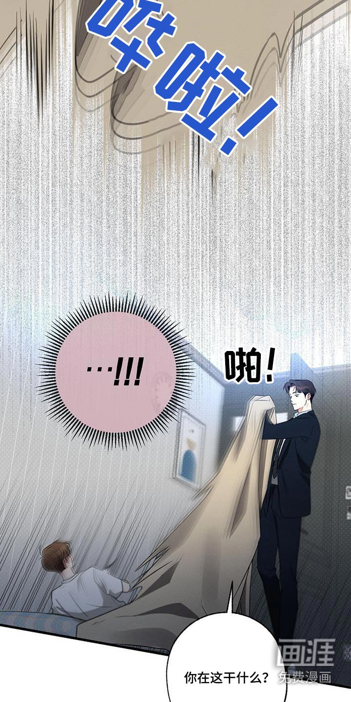 第157章：【第二季】为什么哭