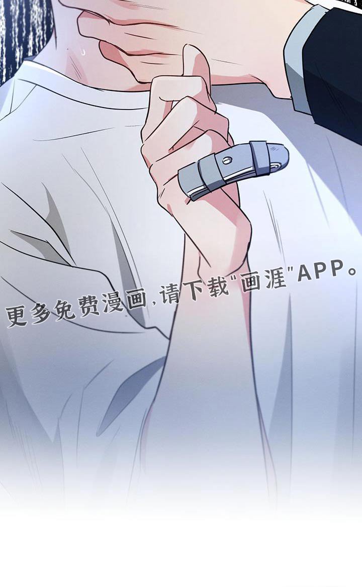 第157章：【第二季】为什么哭
