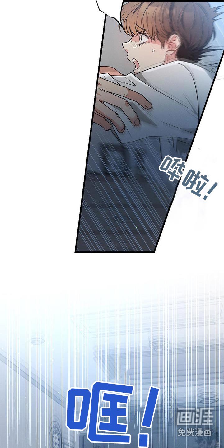 第158章：【第二季完结】你的选择