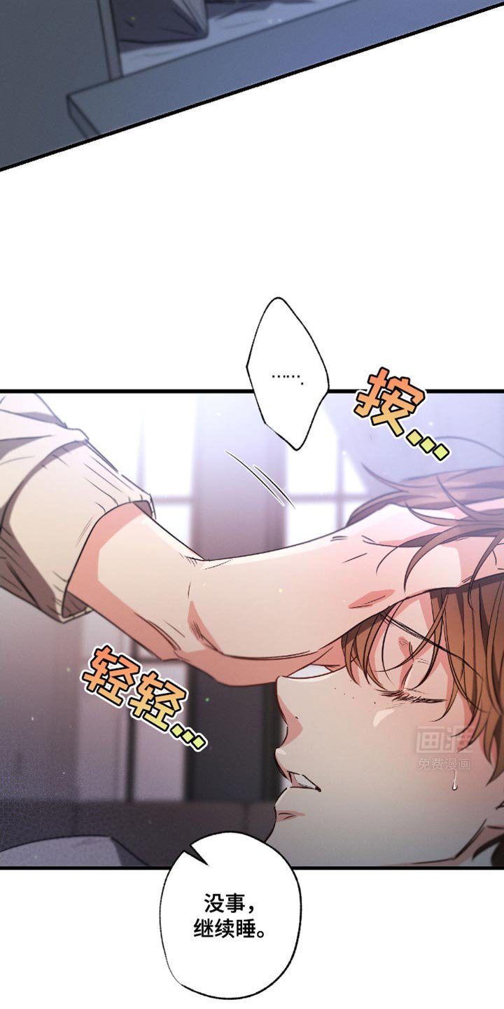 第159章：【第三季】浇花