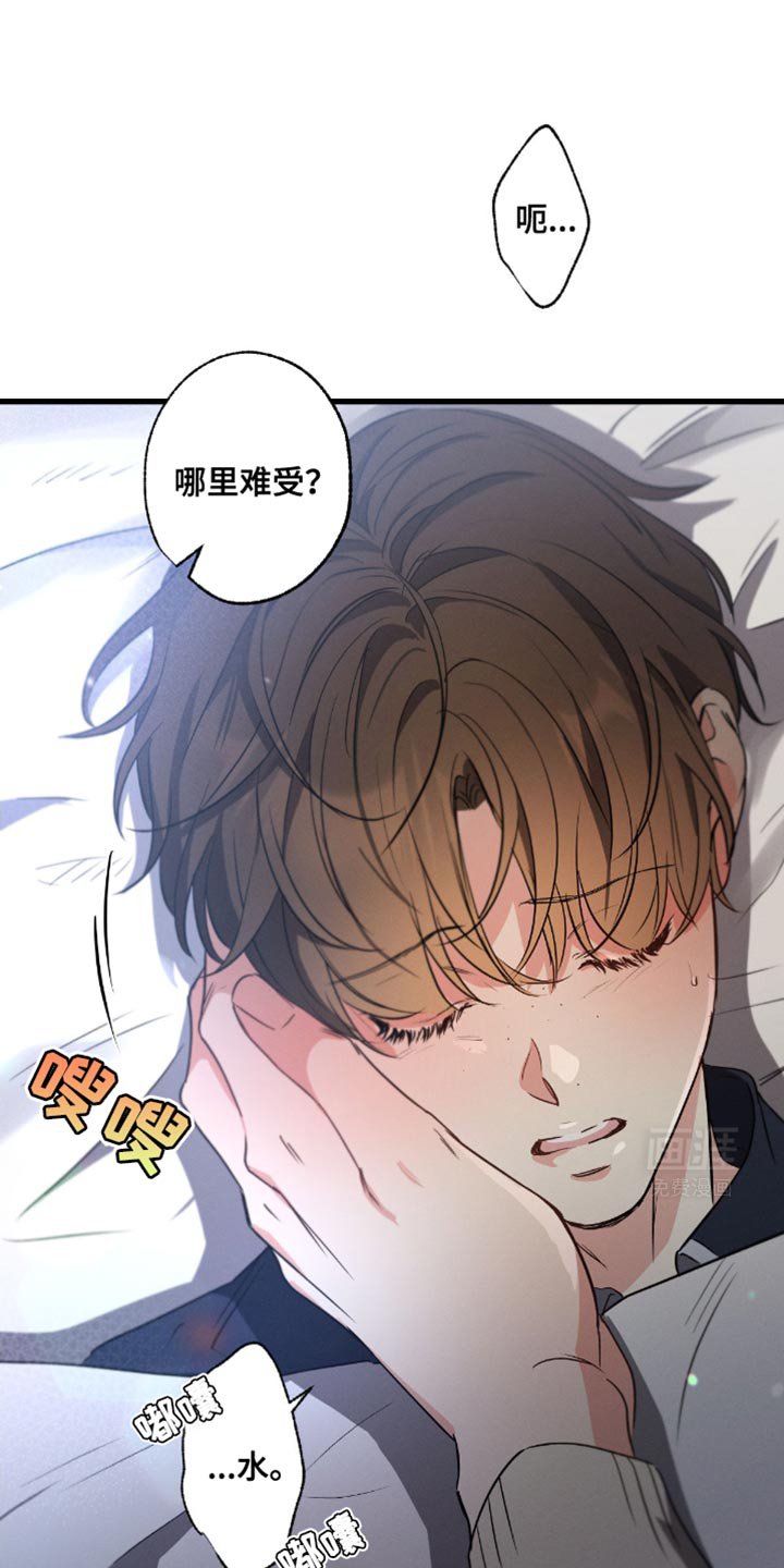 第159章：【第三季】浇花