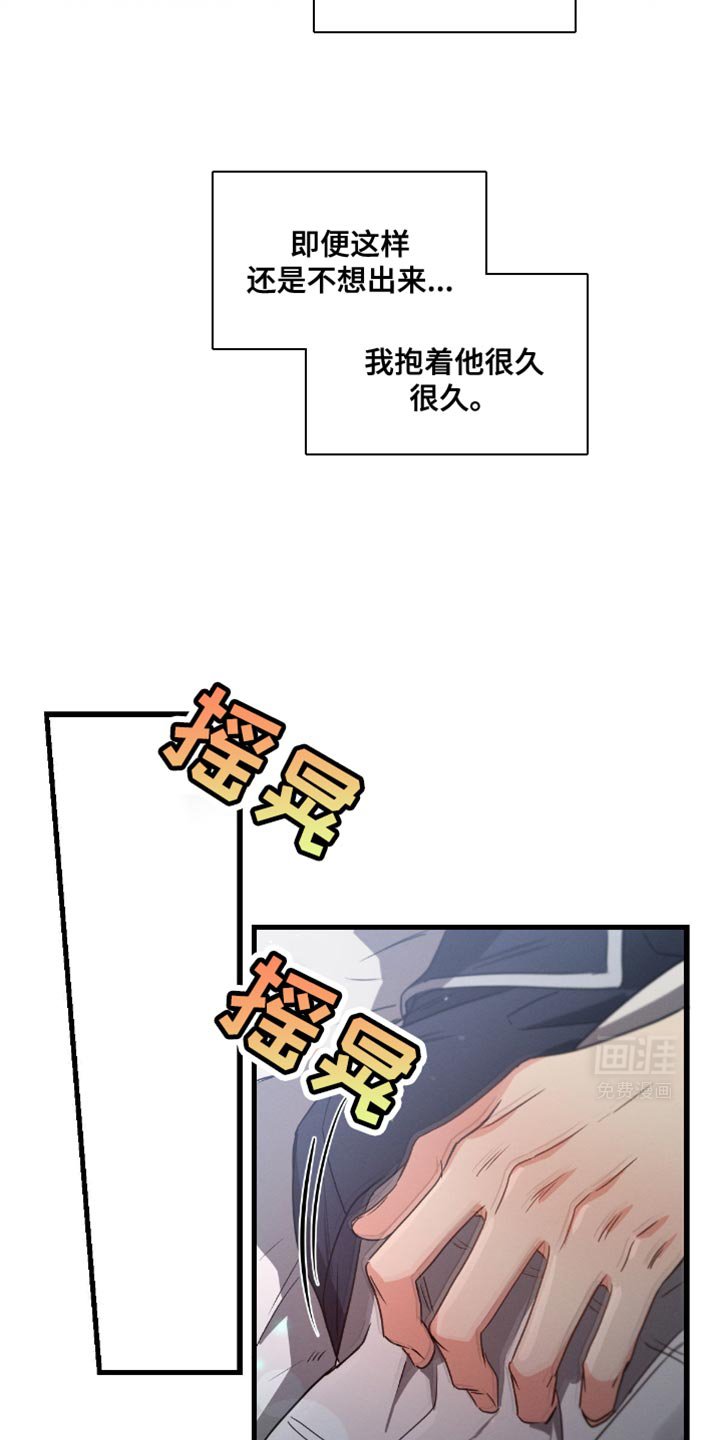 第159章：【第三季】浇花