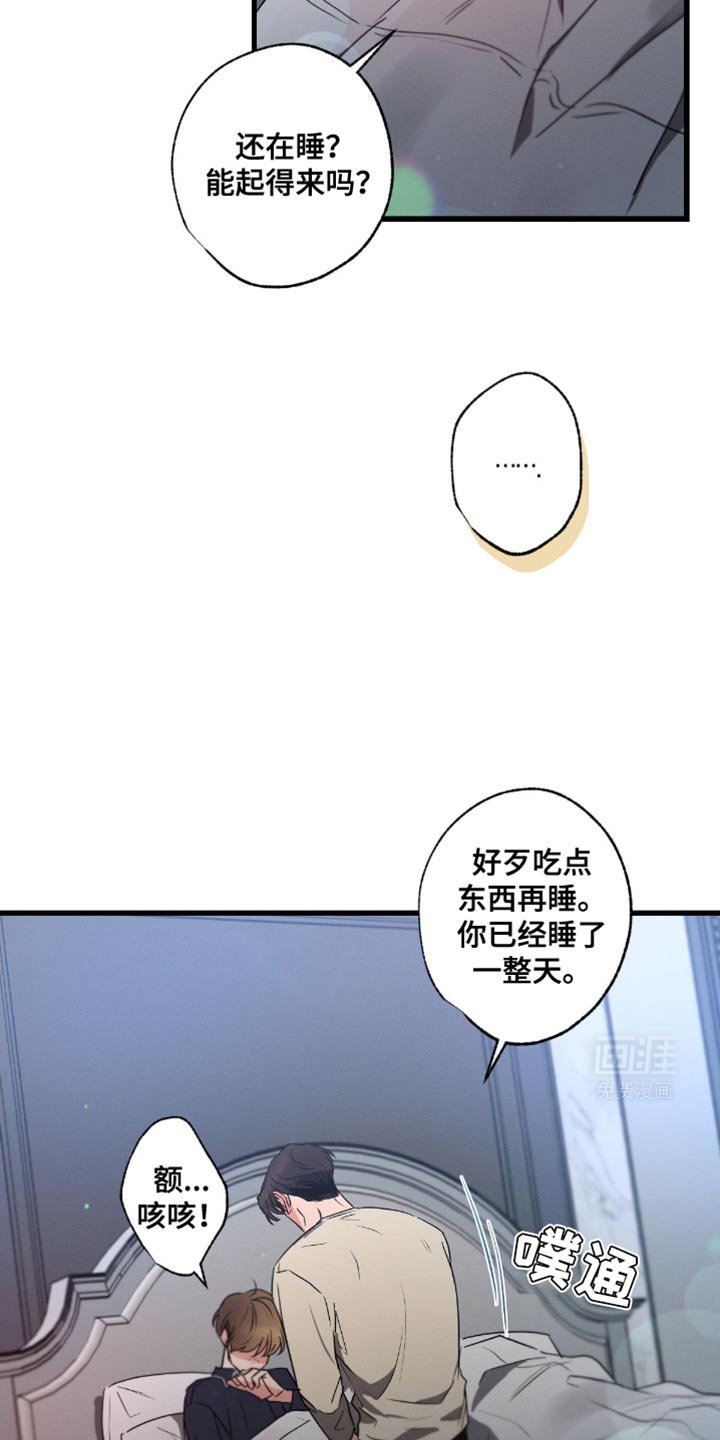 第159章：【第三季】浇花