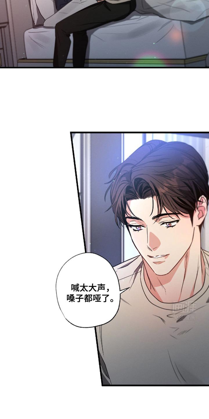 第159章：【第三季】浇花