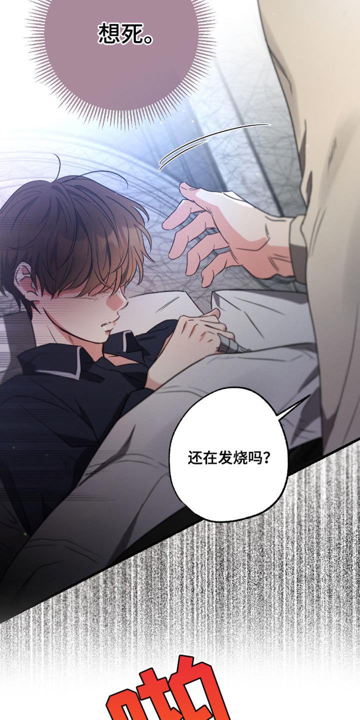 第159章：【第三季】浇花