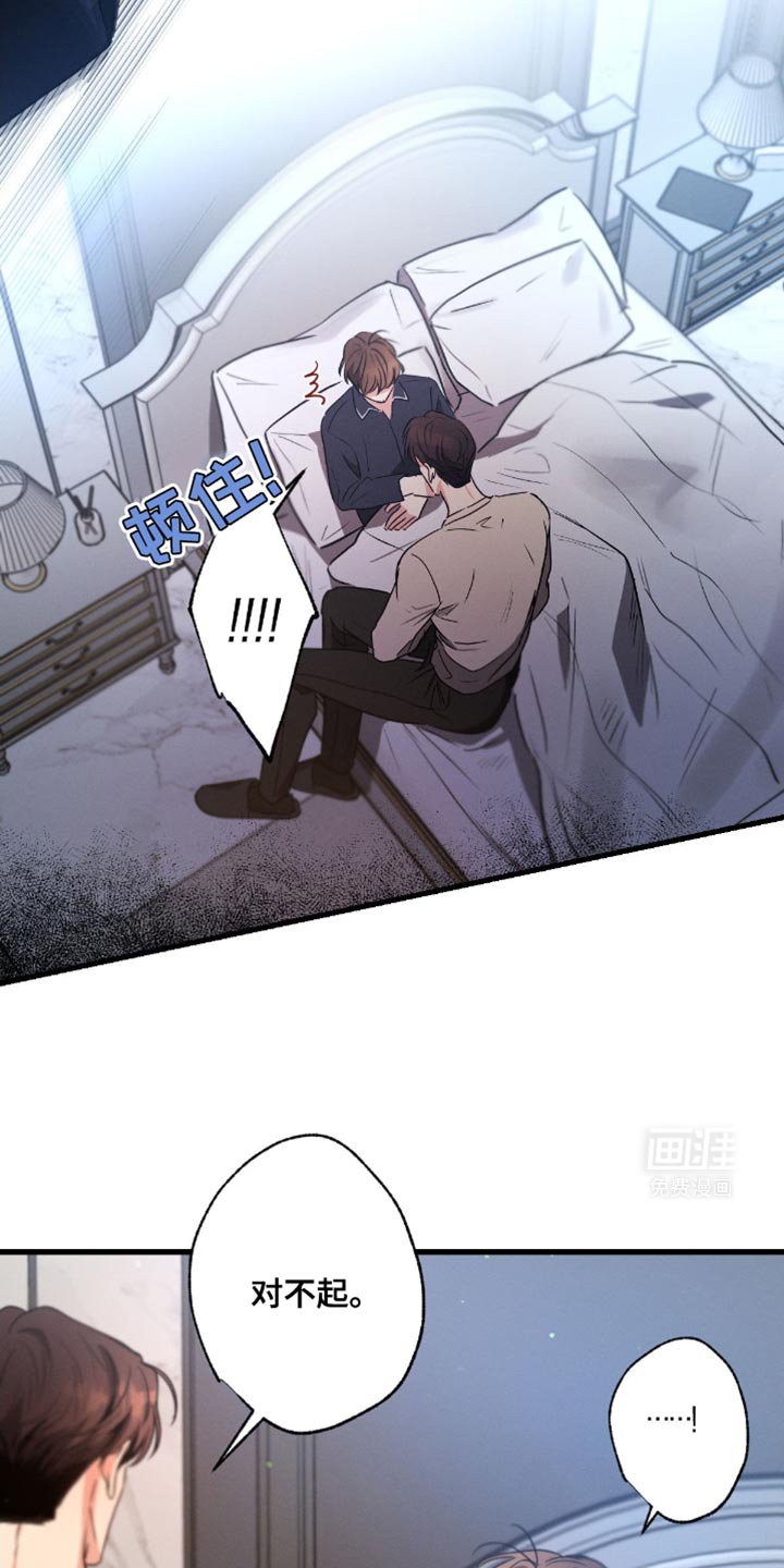 第159章：【第三季】浇花
