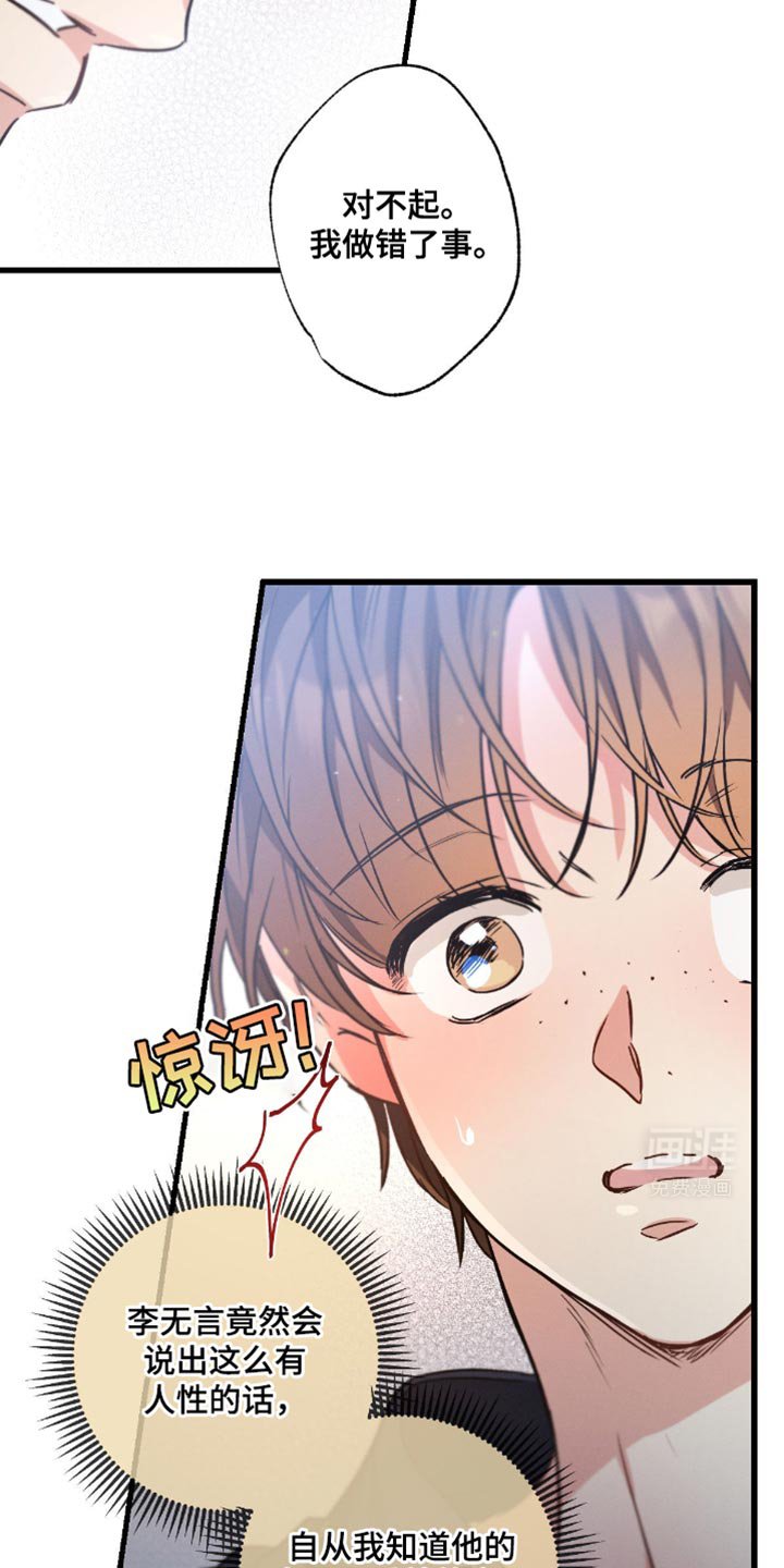 第159章：【第三季】浇花