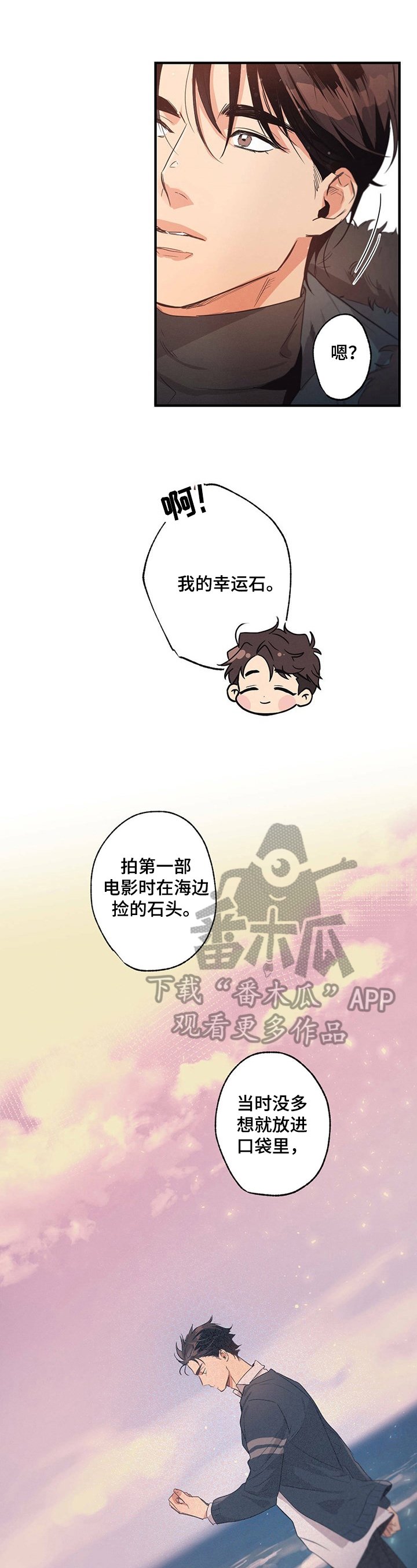 第16章：照顾