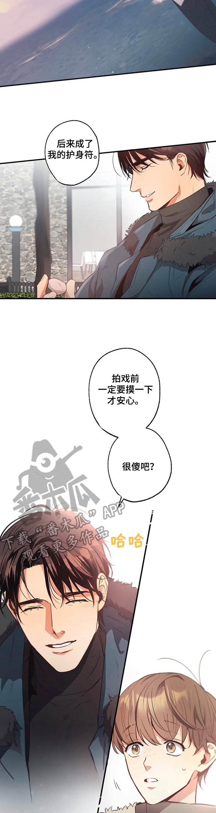 第16章：照顾